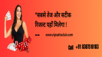 Vip Satta King Vip Satta