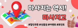 출장