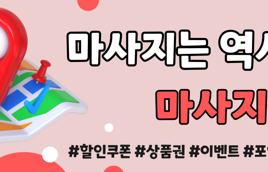 출장