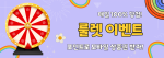 평택출장마사지