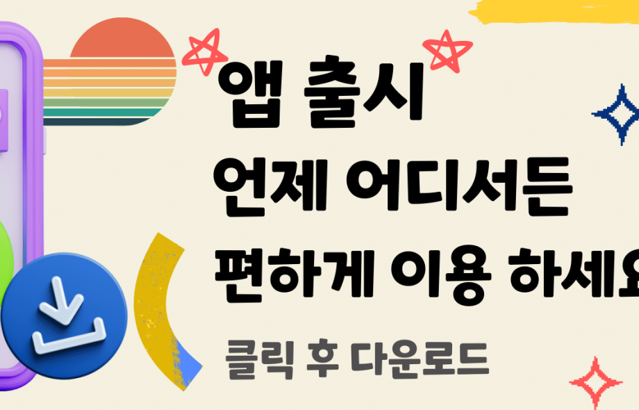 출장마사지